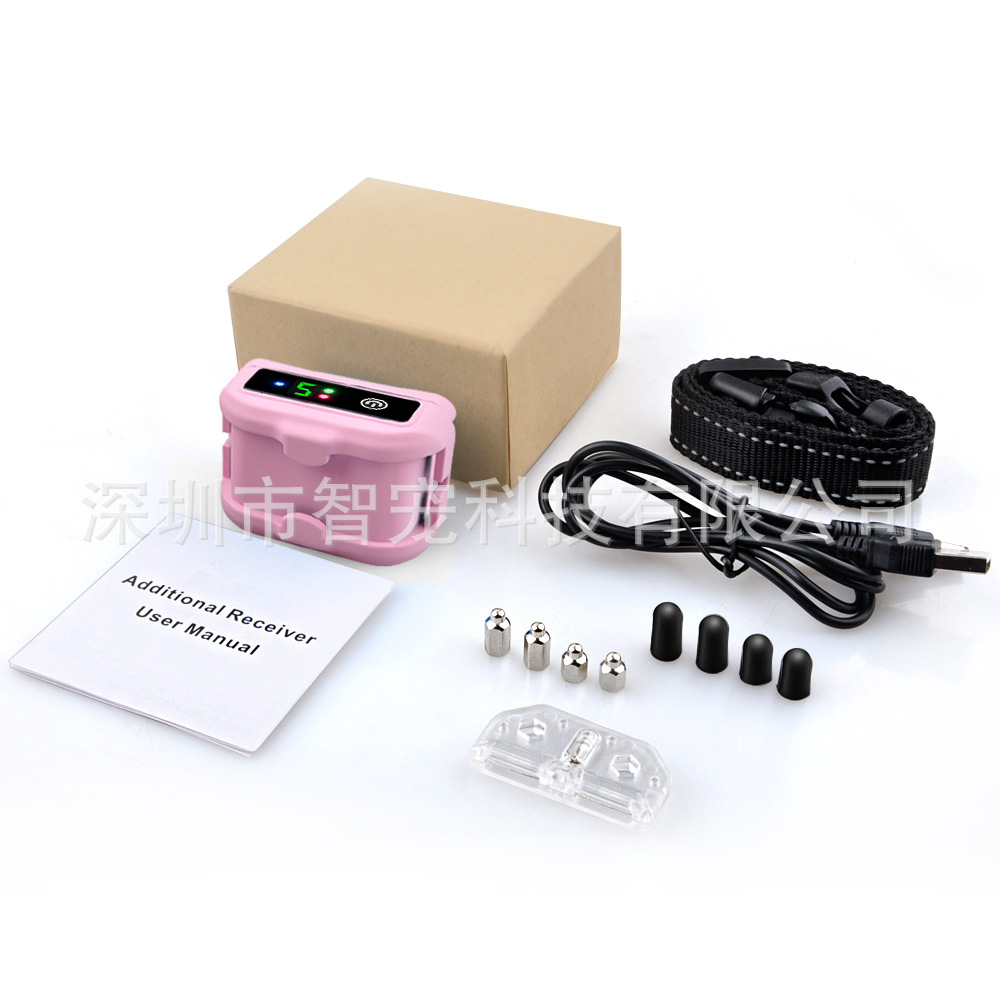 充电防水止吠器智能狗叫识别防止误触发止吠器bark collar