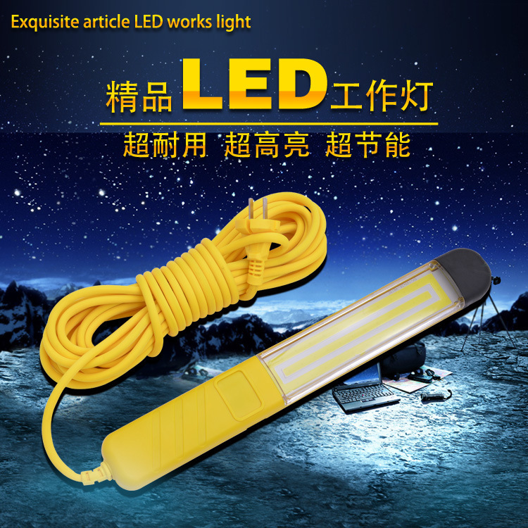 廠家批發 新款LED工作燈 COB汽修檢修燈 機床應急燈220v 維修燈具