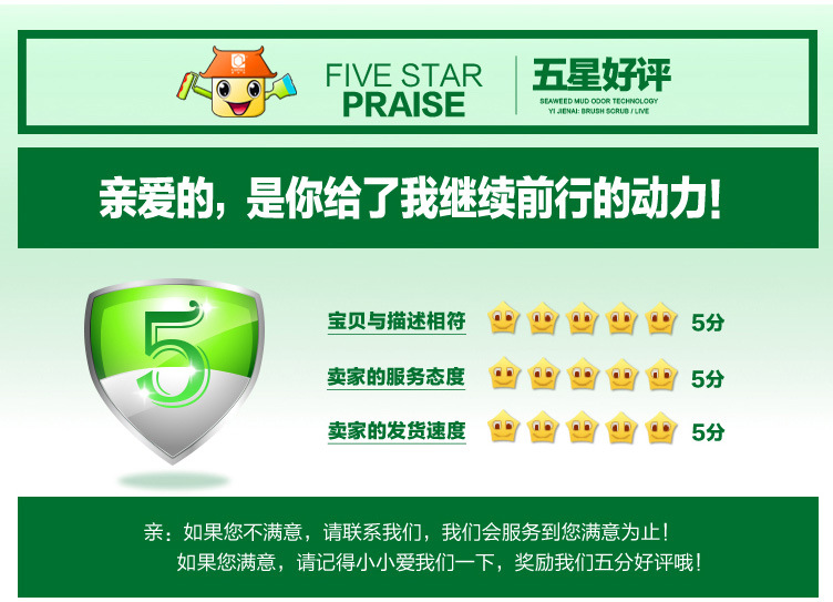 红木把油漆刷_25