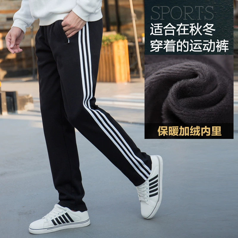 Осень и зима 2023 новые бархатные толстые хлопковые прямые трехполосные спортивные брюки мужские спортивные брюки корейские брюки