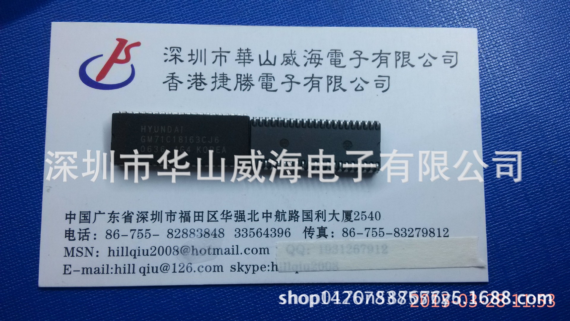 MCP3002-I/P DIP8 MICROCH模数转换器 全新原装现货 特价出售