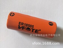 ѲѲϵyVFOTE3.6V䇁늳ER18505H/ER14505H