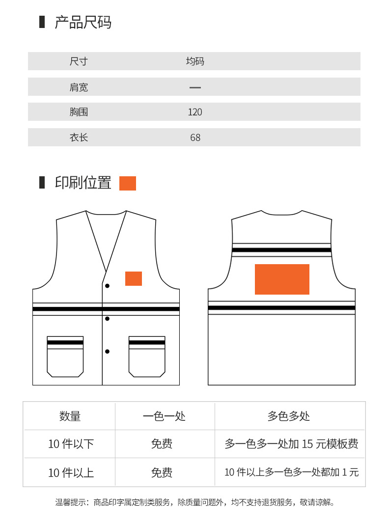 004天猫详情页790-3_13