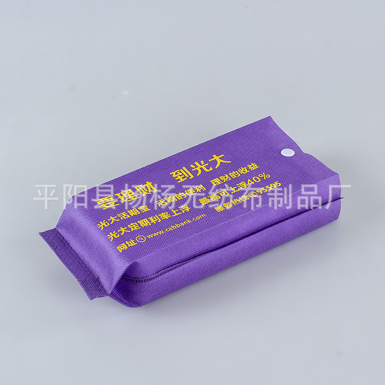 无纺布取款袋