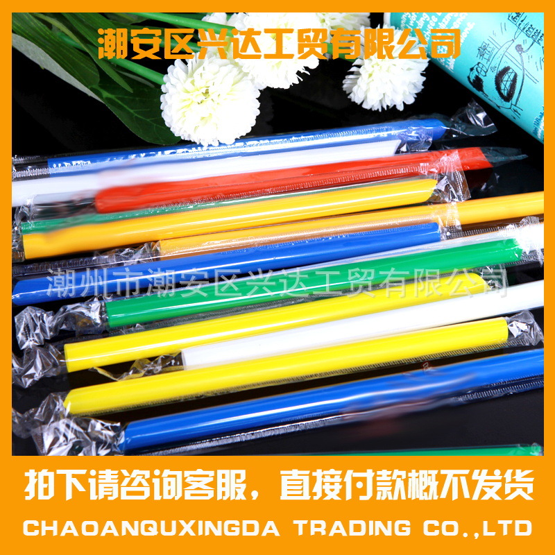 可印刷来稿吸管包装专用膜食品级印刷BOPP吸管包装薄膜BOPP热封膜