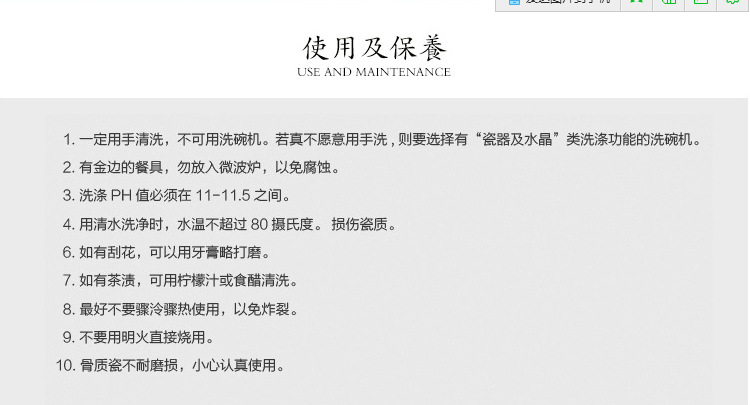 QQ图片20170317204302