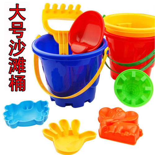 1306 Large Beach Bucket 7-Piece Set with Tools Shovel and Rake Summer Water Play Beach Playhouse Toy