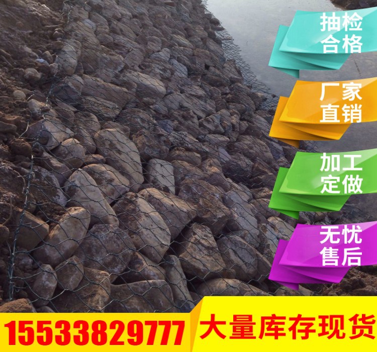 铅丝石笼网规格|格宾笼价格|防洪护堤格宾笼