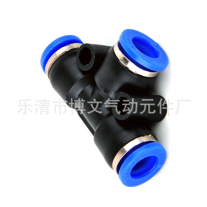 变径三通快插接头EPEG12-10 T型三通变通接头 插10MM转12MM管