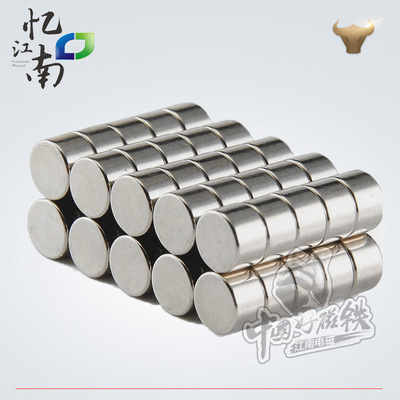 ND13*10 强磁圆片 圆形磁铁圆片钕铁硼磁钢 N40磁钢强磁磁铁|ms