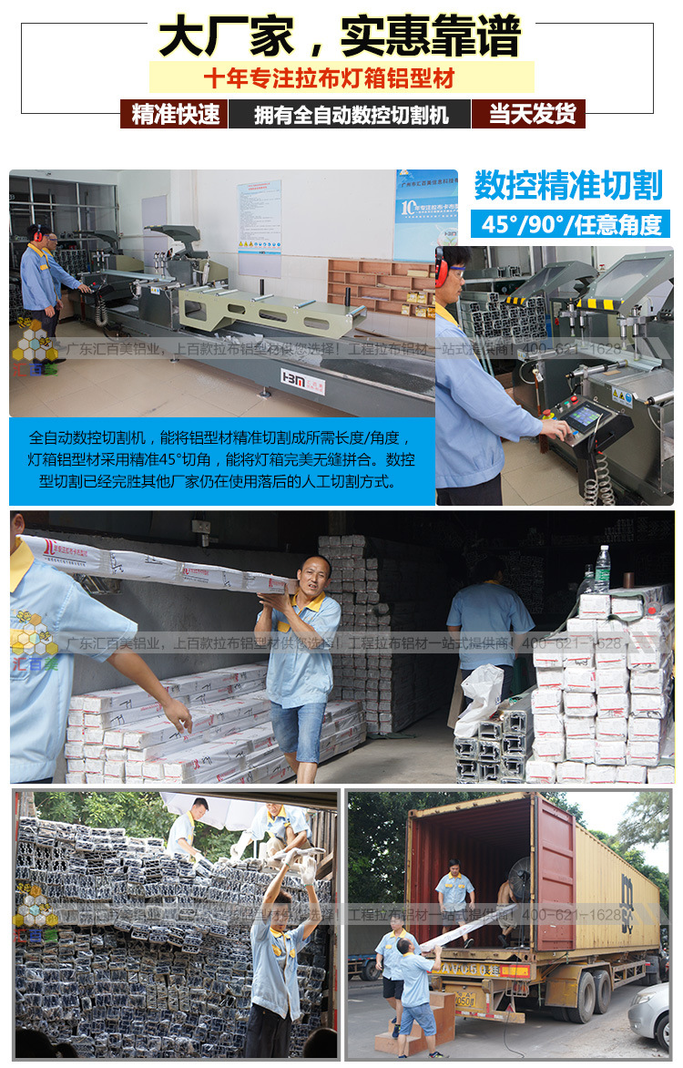 HBMA65-100详情页_16