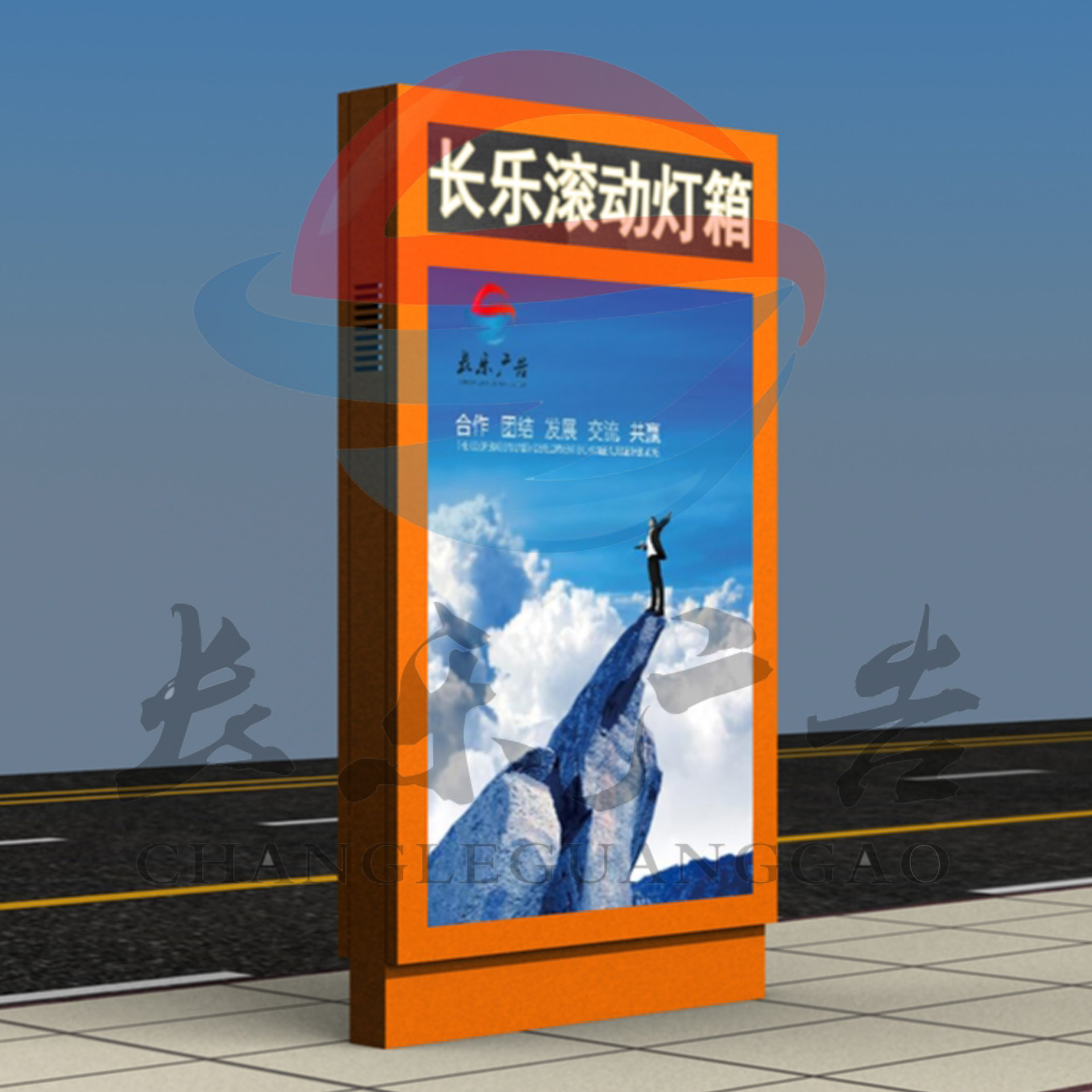 户外落地灯箱效果图,户外灯带效果图大全,灯箱效果图(第16页)_大山谷图库