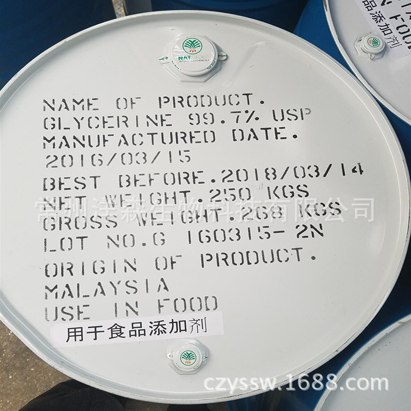 �����ֻ��������� ������ʳƷ��ԭװ����֤����ȫ����