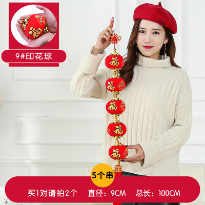 大紅植絨布印花小燈籠串喜慶辣椒串魚串挂飾戶外節日燈籠裝飾批發