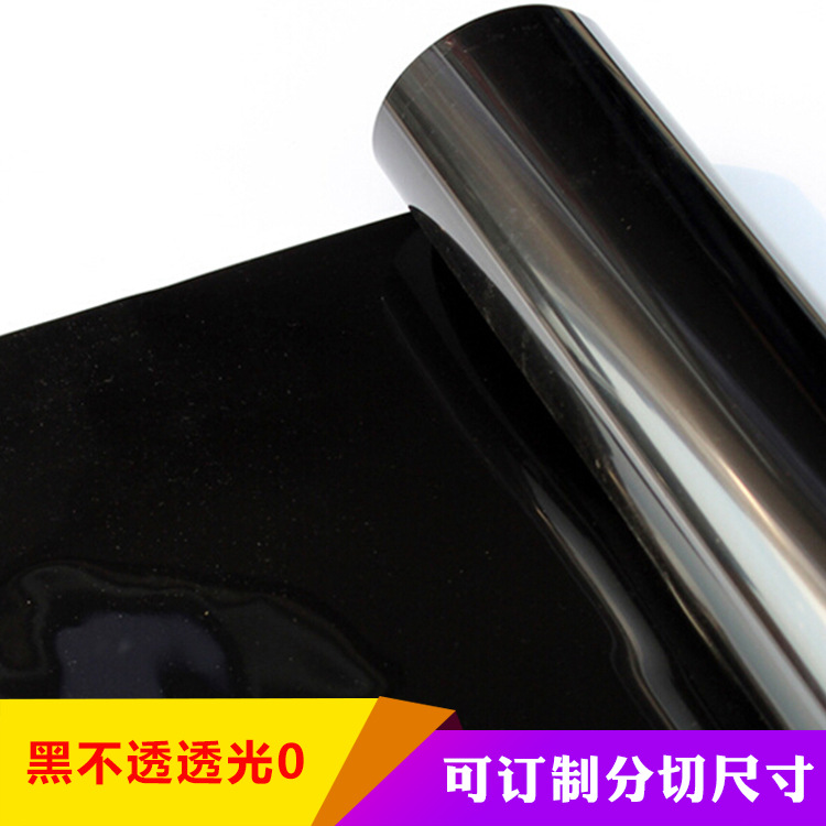 Direct selling supply Glass Sticker black Translucency transparent heat insulation shading Sunscreen film balcony Can be cut