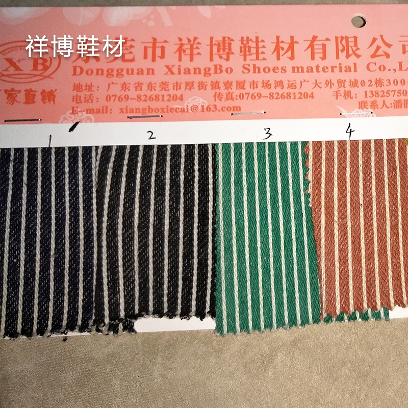 厂家直销全棉针织牛仔条色织彩色条纹牛仔面料休闲服装面料