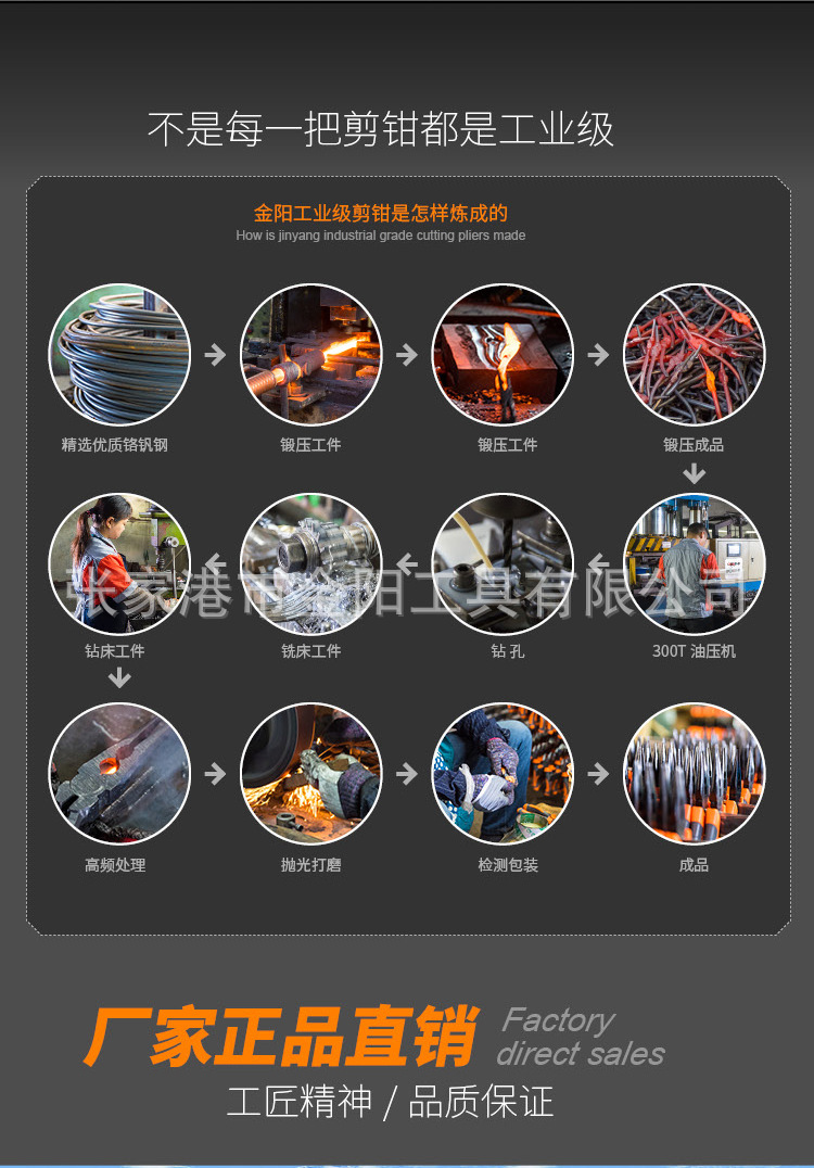 水口钳_11