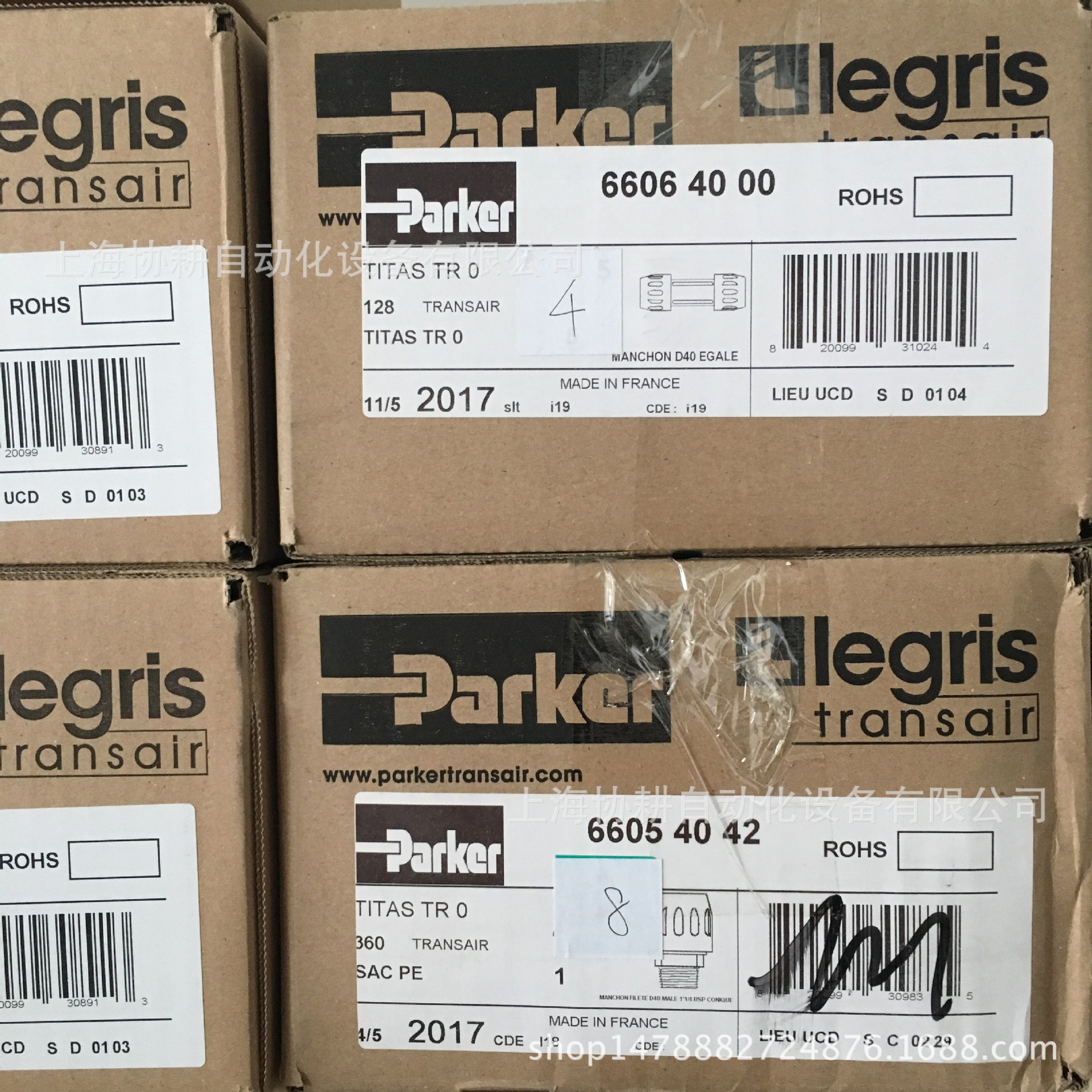 乐可利 legris 外螺纹接头 6605 40 42