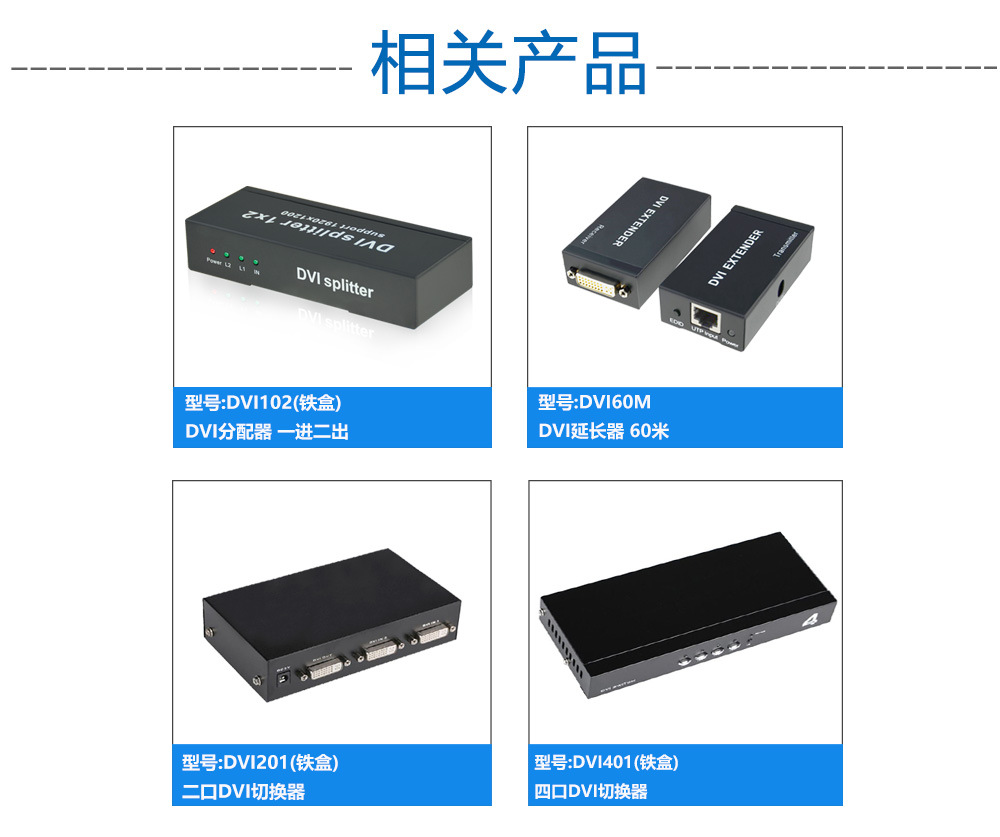 DVI104详情_15