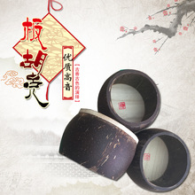 专业高音秦腔豫剧板胡壳板胡瓢歌剧板胡壳老椰子壳泡桐面板配件