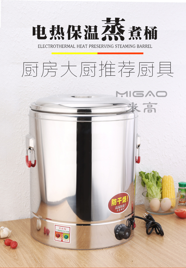 蒸煮桶详情页修改_01_副本