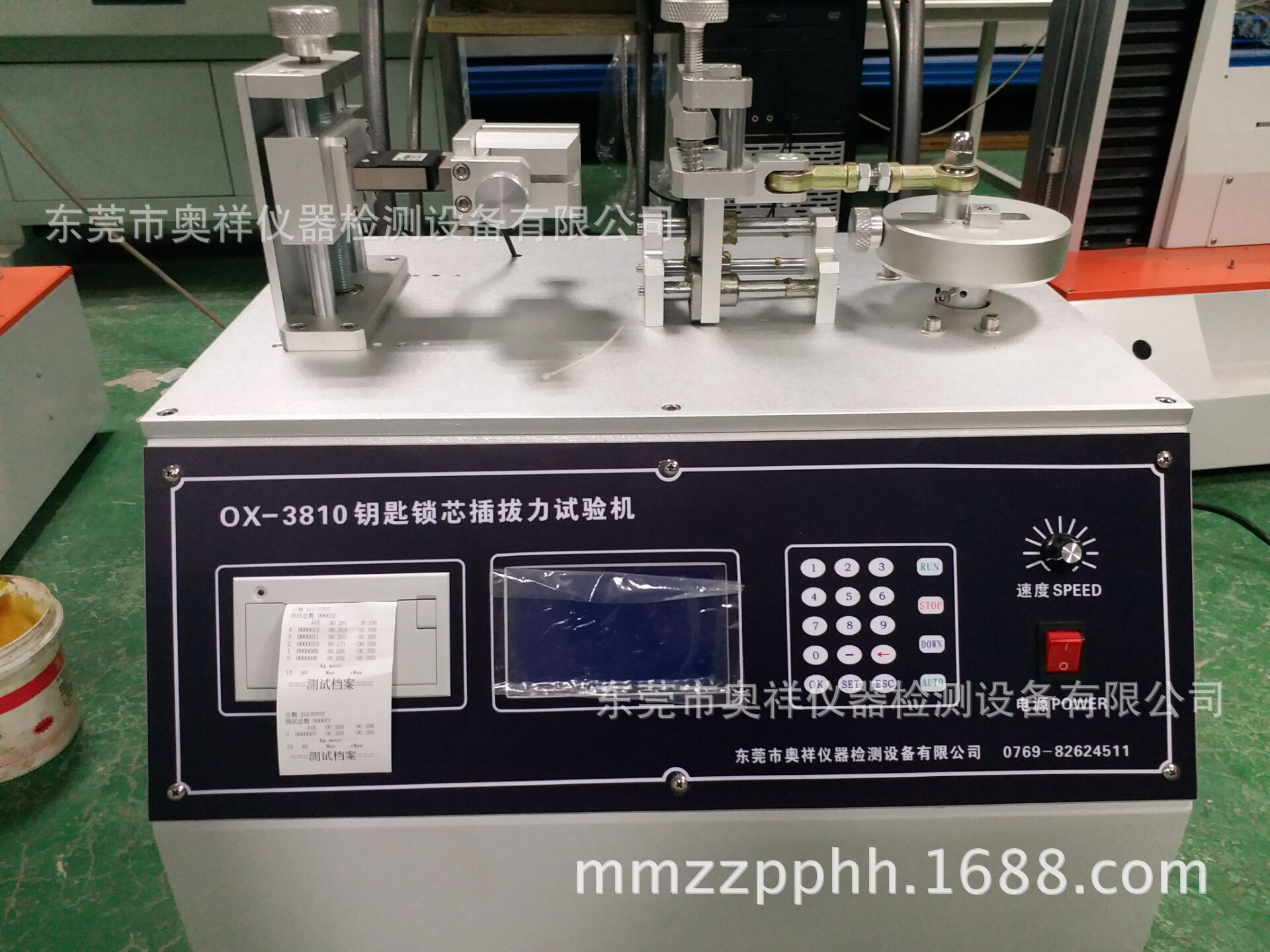 ***图片20170905095807