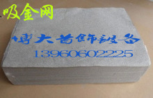吸收黄金网 镍网 电镀池镀金液金银回收网 吸金网首饰器材 1张