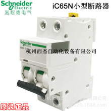 С͔· iC65N 2P D 1-63A ΢_