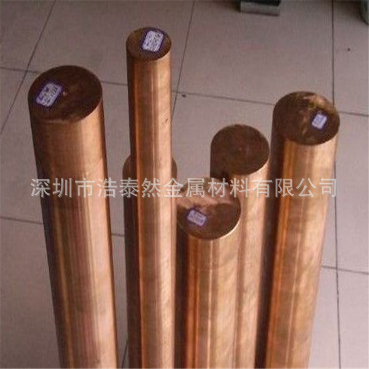 C54400铜棒 锡青铜棒 【浩泰然】C5191青铜棒7*2500mm