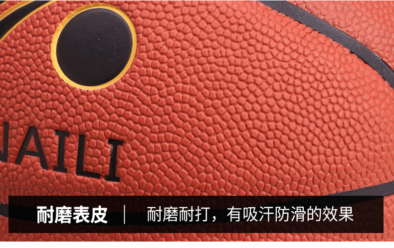 篮球2_10