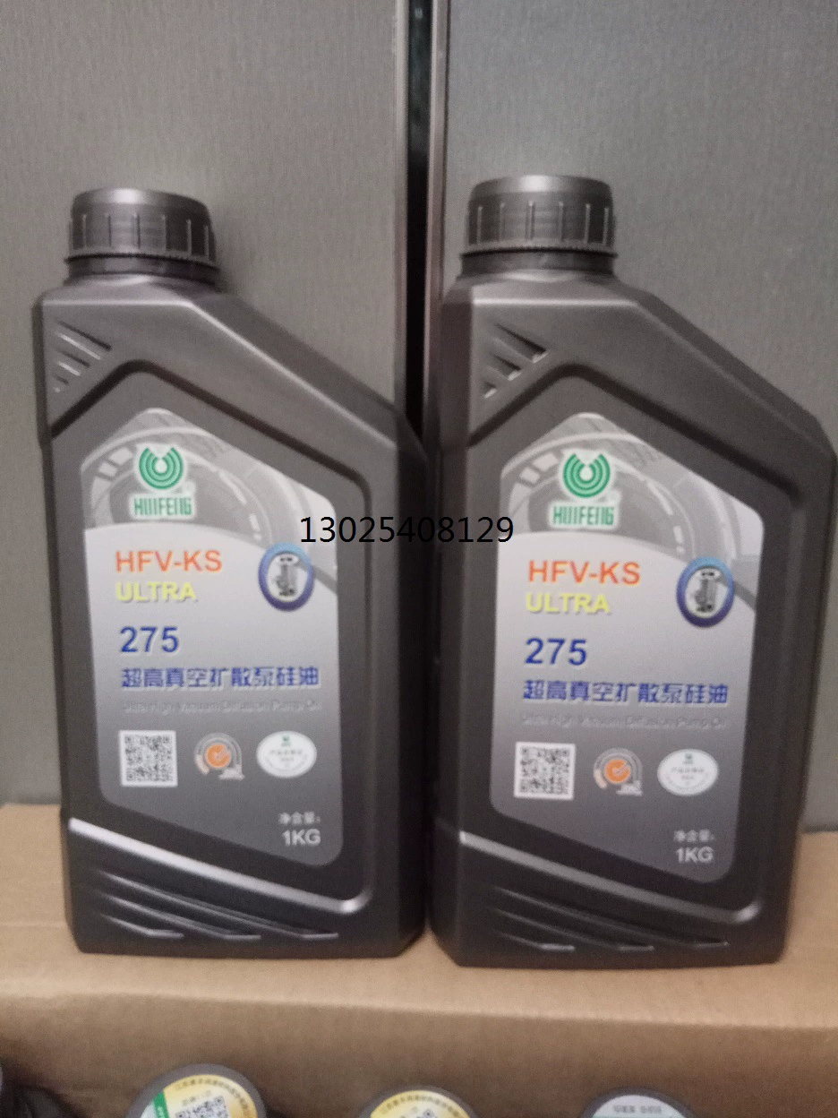 Силиконовое масло для диффузионного насоса Huifeng HFV-KS275