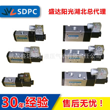 SDPC����ʢ�_ꖹ� 3V110-06 3V210-08 ���늴��y ��λ��ͨ �F؛