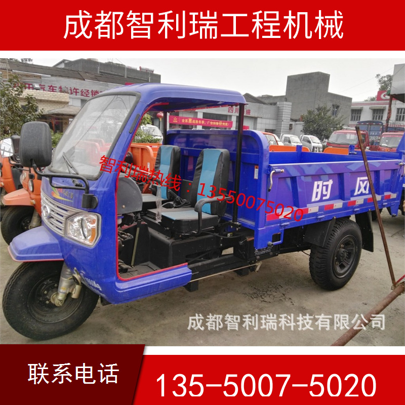 厂家批发时风1360款 十速加重 工程拉货 简易棚 农用 柴油三轮车