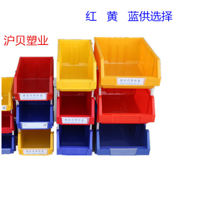 supply vertical Parts Box Accessories Box Warehouse Materials Tool Box Metal screws Customized colour