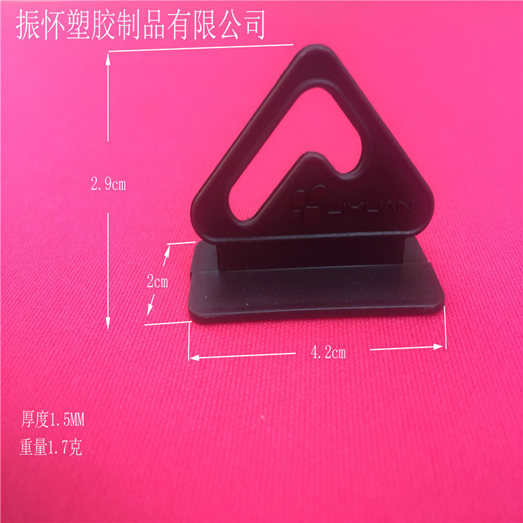 飞机孔挂扣 耳机盒挂钩、斜孔立体挂勾 三角插扣平面飞机扣包装扣