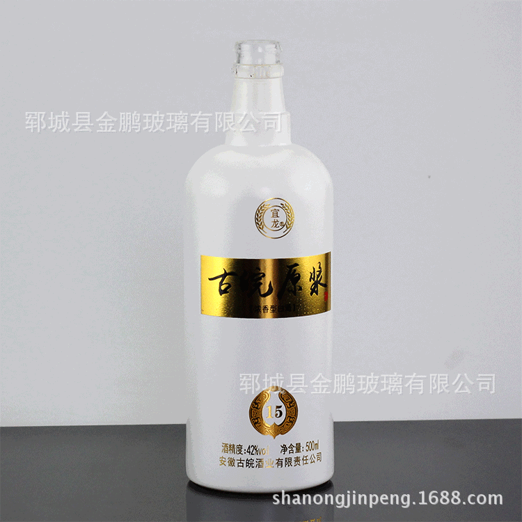 郓城金鹏玻璃批发乳白色500ML喷涂白酒玻璃瓶