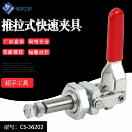 木工夹;工装夹具