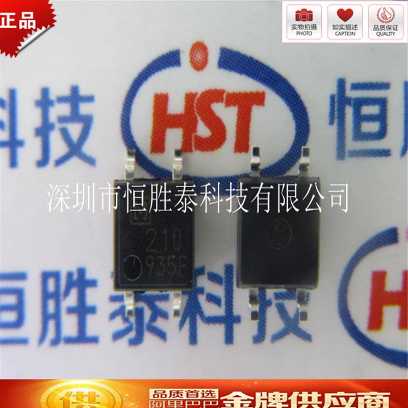 100%正品 AQY210S  AQY210SX  210 贴片SOP-4 固态继电器