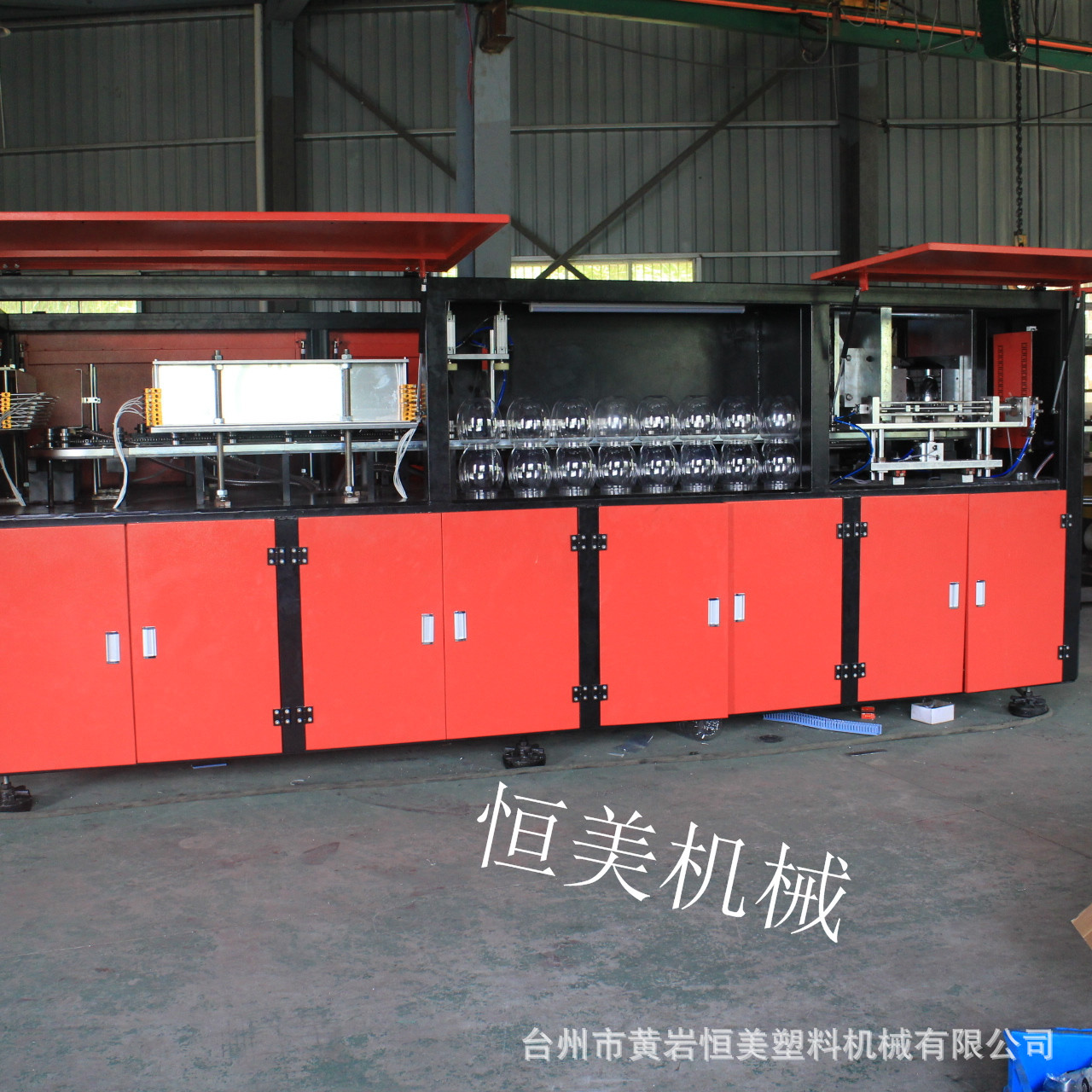 一出二自动吹瓶机-28