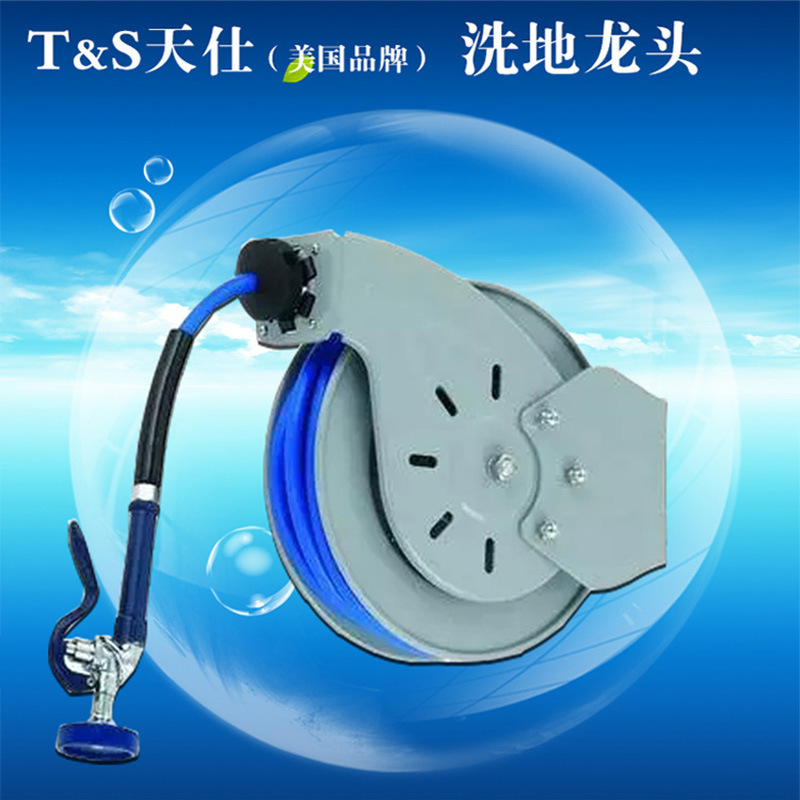 American T&S B-7232-01 Open-Type Floor Washing Faucet B-7212-01 High-Pressure Floor Washing Faucet