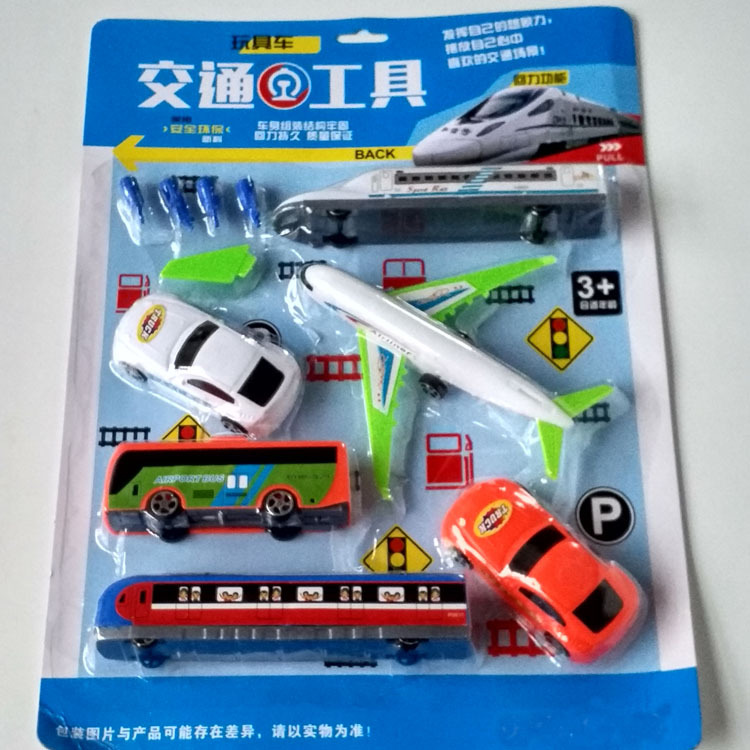 新款多件套交通工具城市车模儿童玩具混批板装玩具年会礼品