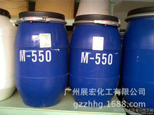 聚季銨鹽-7|調理劑 M-550| 陽離子表面活性劑 m550|