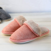 Fashionable keep warm Japanese slippers for beloved, Amazon