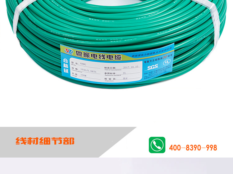 Alambre de silicona extra suave 11AWG Verde