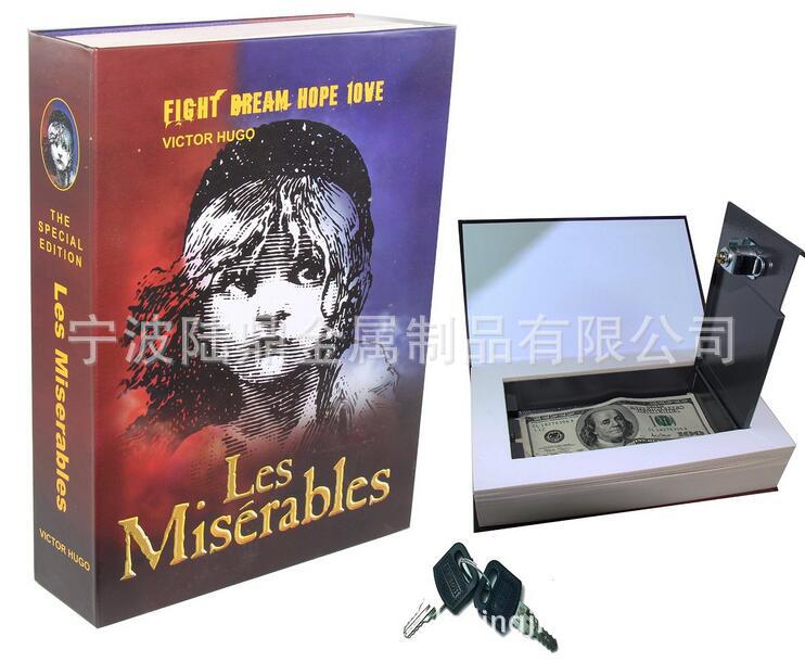 书本保险箱 字典保险箱 字典保险箱 金属整理箱仿真书