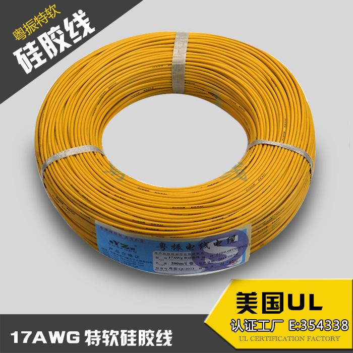 Alambre de silicona extra suave 17AWG amarillo