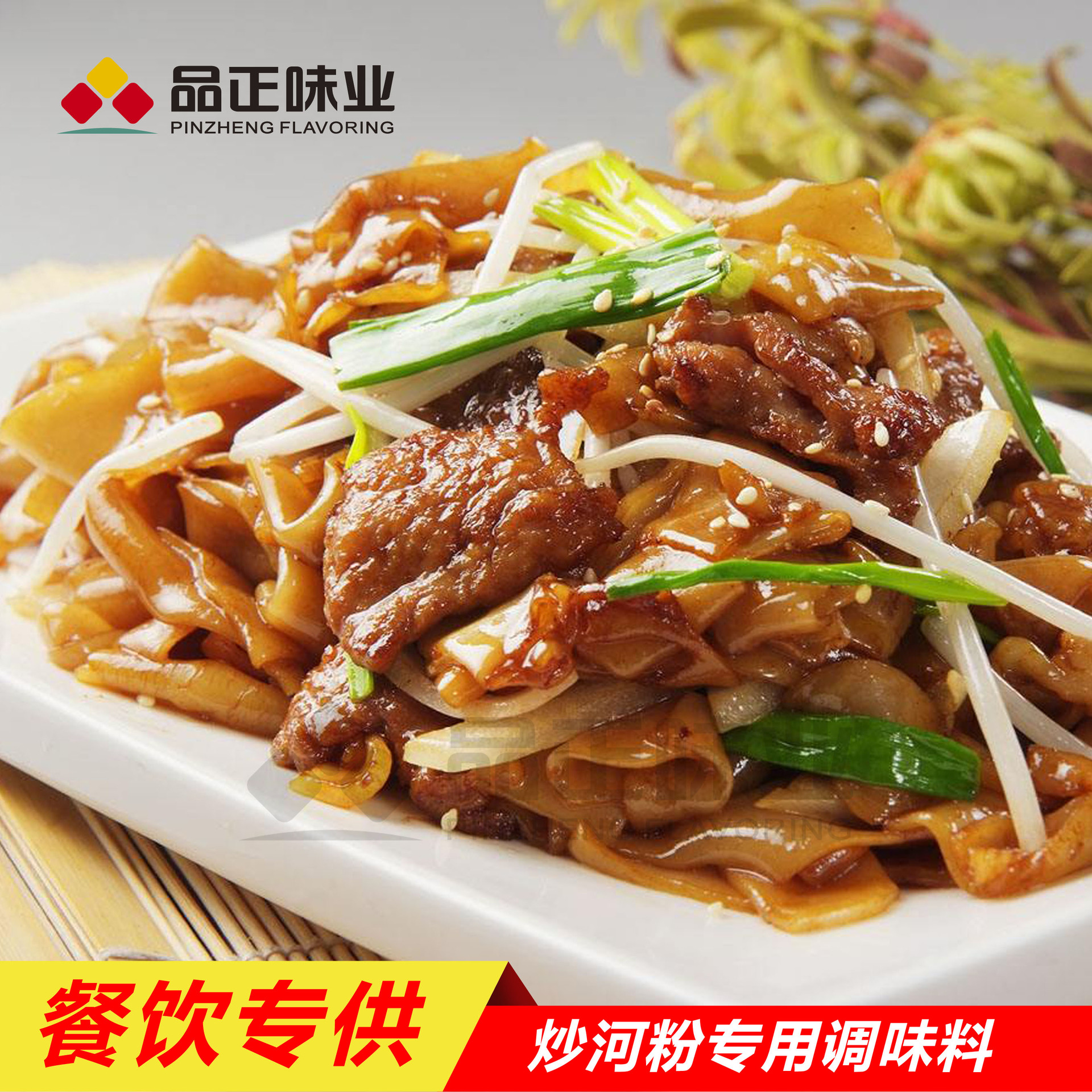 炒河粉的热量怎么比炒饭的热量高出那么多呀?