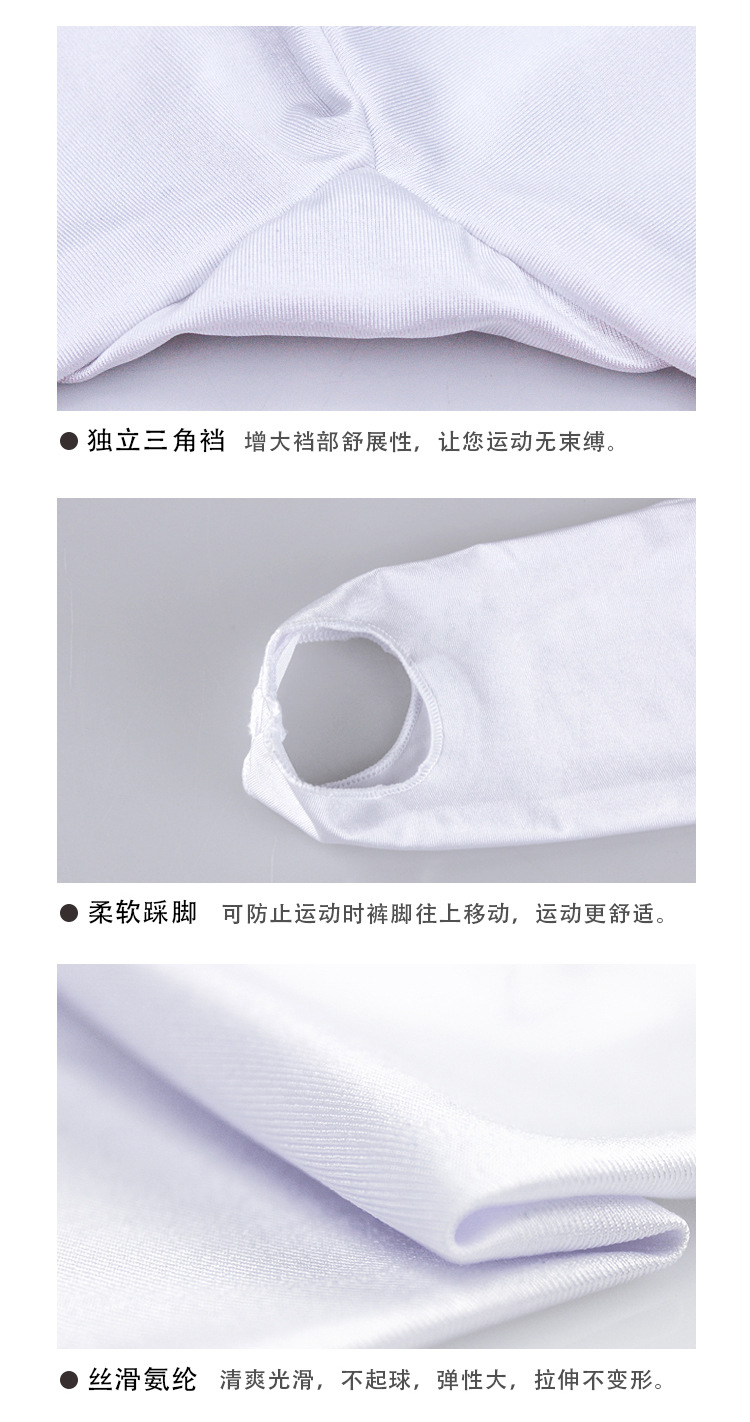 踩脚裤详情页750_08