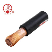 上海起帆牌电焊把子线电焊地线 YH1*35 50 70 95 120 150 185平方