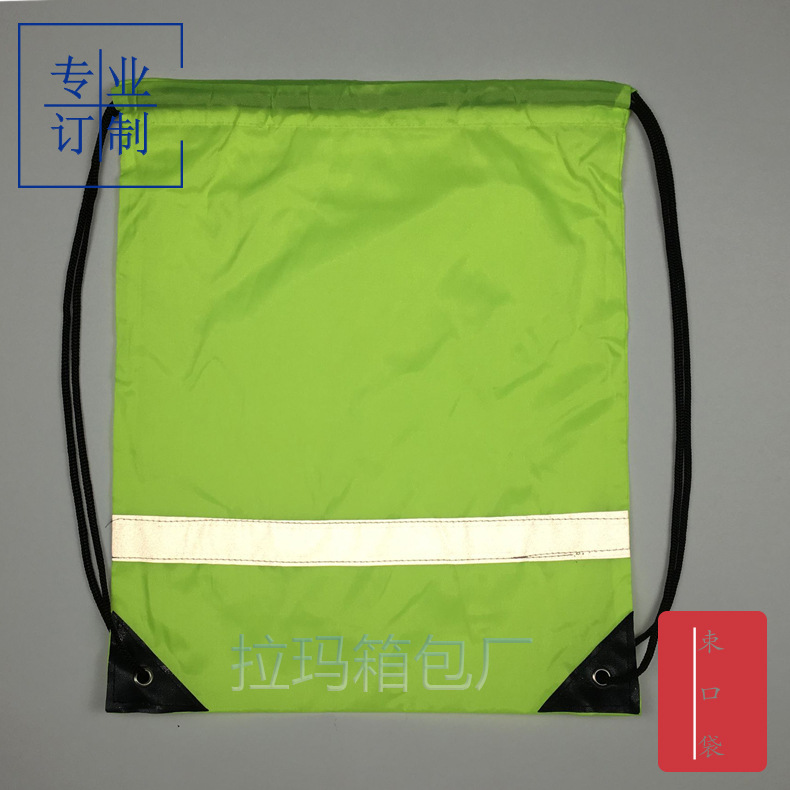 厂家订制反光条束口袋定做夜用警示标双肩抽拉绳背包袋夜光荧光袋